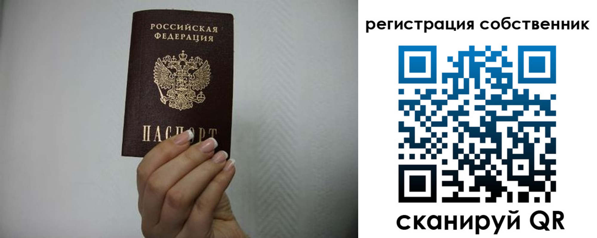 регистрация для дет. сада в Лукоянове