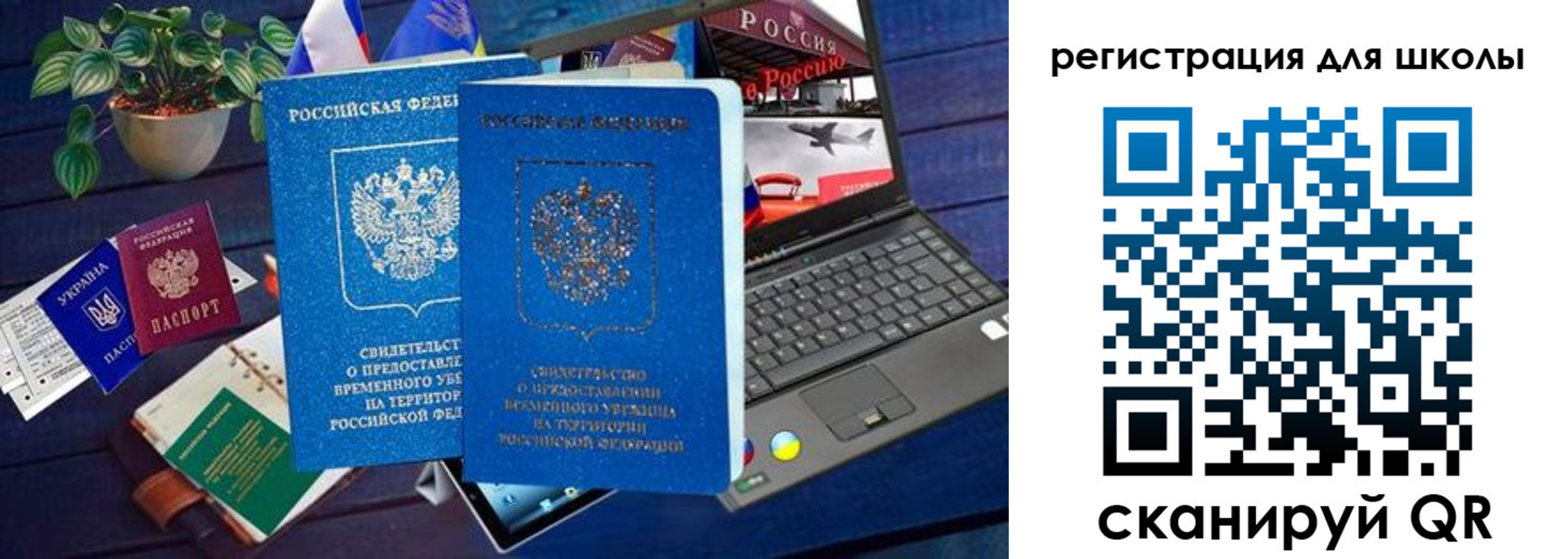 временная регистрация госуслуги в Лукоянове