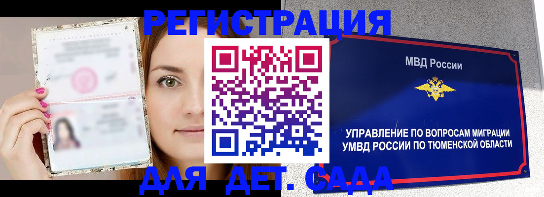 форма 3 в Лукоянове