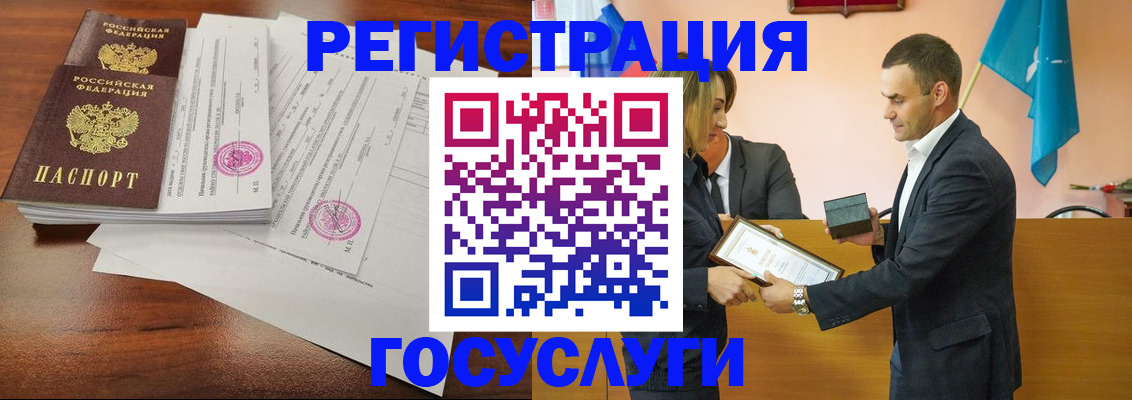 временная регистрация гарантия в Лукоянове